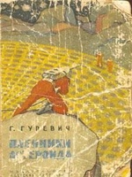 Ааст Ллун