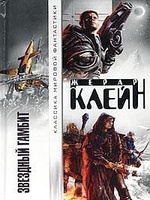 Ад есть ад